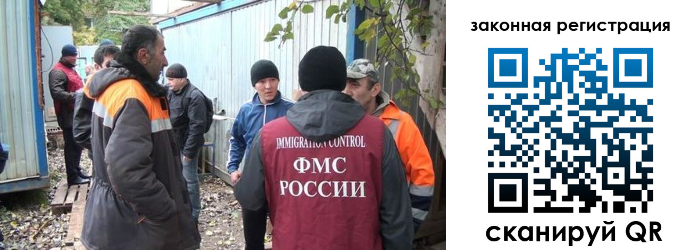 прописка для школы в Фрязино